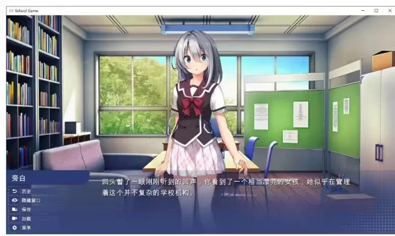 【PC+APK/后宫/佳作/动态/互动/官中/NTL】 A55 学校游戏 V0.966 [1+3.4g][百度盘]