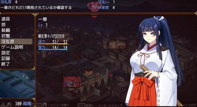 PC  天才退魔师才不会屈服于触手妖魔v1.0.0【Ai汉化全回想】 [1+5.5G][百度盘]
