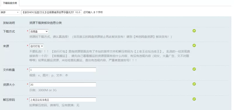【拔作ADV/后宫/汉化】巨根勇者异世界孕霸无双！V1.0 AI汉… [1+2G][百度盘]