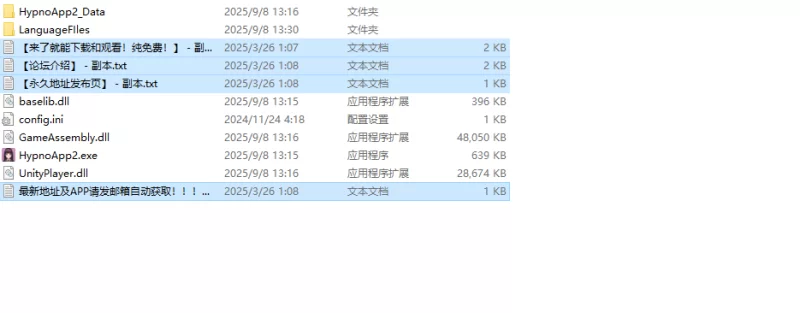 【互动SLG/全动态/官中】用洗脑APP肆意玩弄狂妄大V0.5.0 官… [1+4.6G][百度盘]