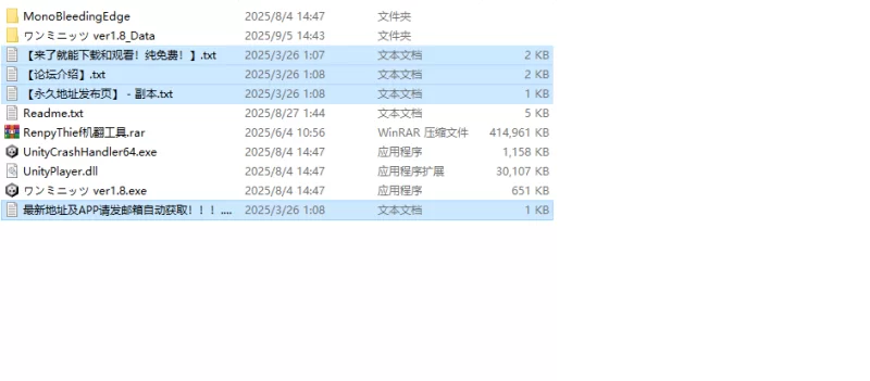 【解密SLG/像素全动态/汉化】60秒（ワンミニッツ）V1.8 机… [1+800M][百度盘]