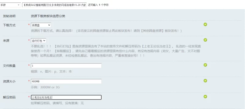 【养成SLG/婚前同居/汉化】传奇的马塔吉继承V1.20 内嵌AI汉化 [1+400MB][百度盘]