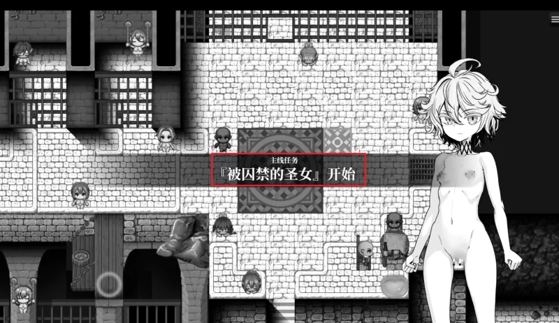 [PC/RPG/AI汉化/润色]  监狱勇者～希尔榭的牝泬监禁刑 V1.2 [1+2.2G][百度盘]