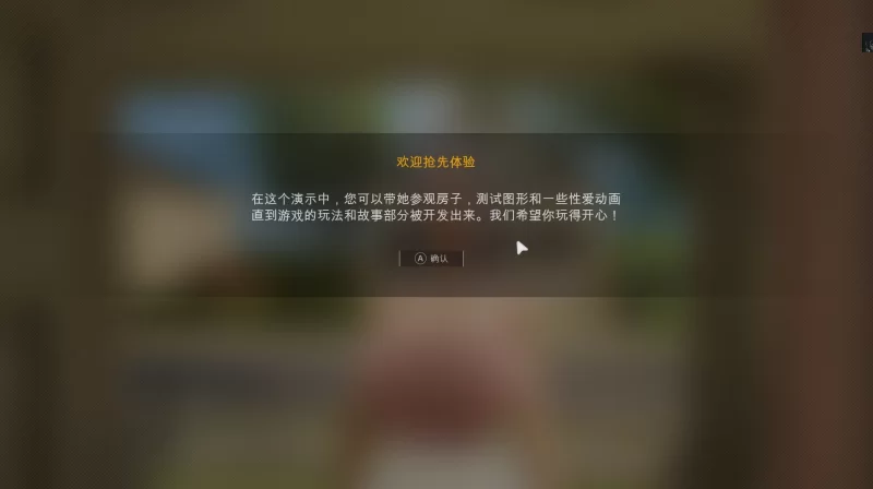 【3D】pc HomeTogether v0.27 官方中文版13.5G [1p+13.5G][百度盘]