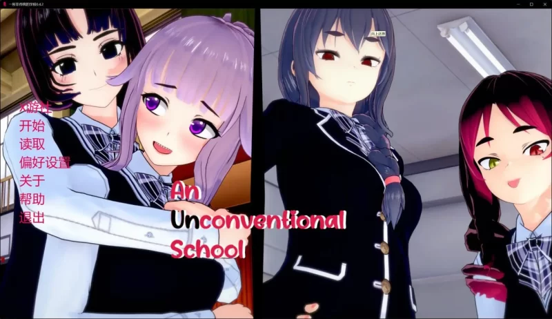 一所非传统的学校 An Unconventional School 0.4.5 AI汉化版 PC+安卓/5.90G [4+6.0g][百度盘]