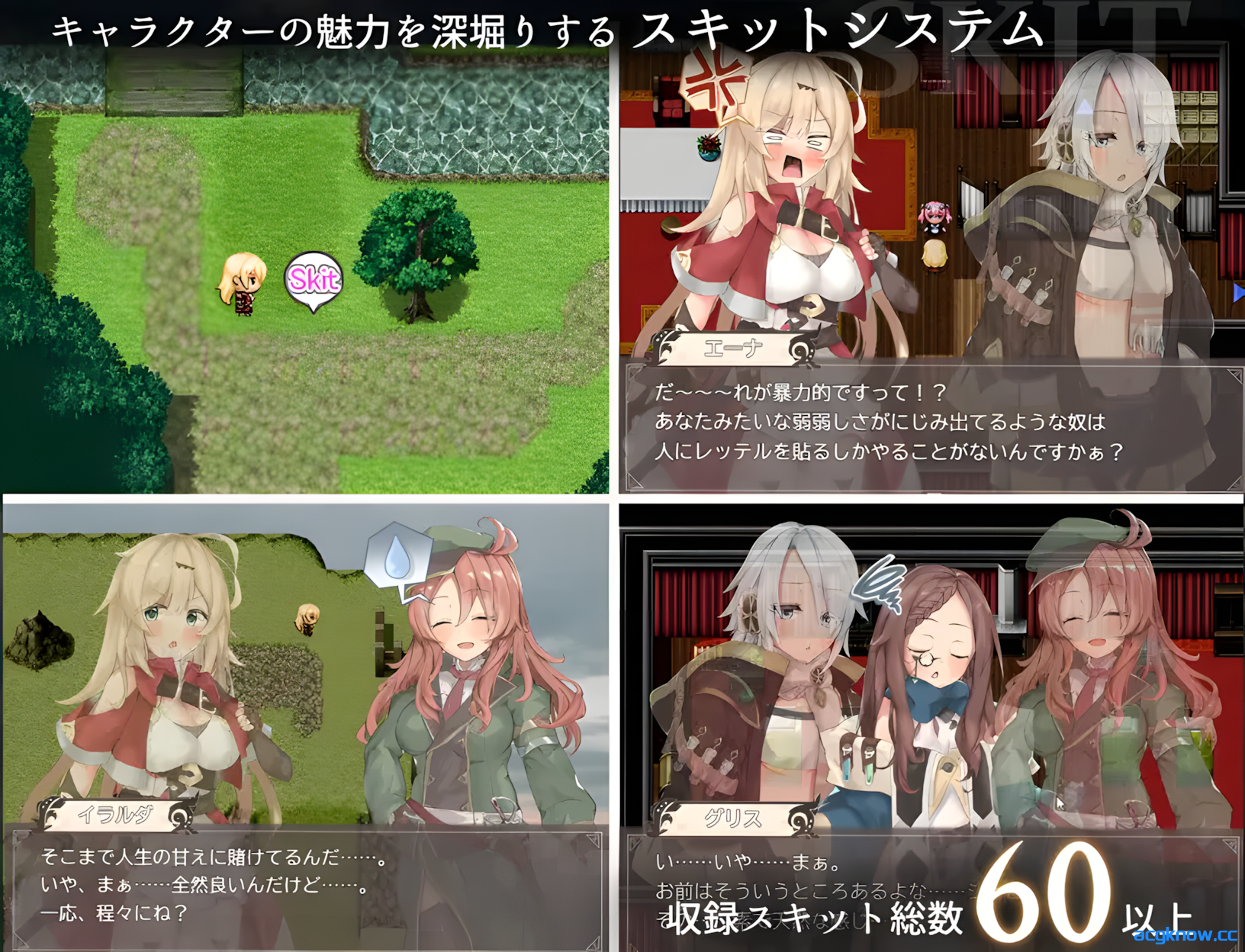 [PC+安卓joi][日系RPG/官中]埃那托斯-转世英雄与失忆少女 STEAM官方中文步兵版[1.4G]