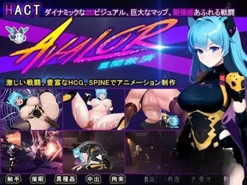[PC-ACT] [ACT/官方中文] Avalor-星际救赎 V1.0官中汉化[2.80 GB][百… [1+2.8G][百度盘]
