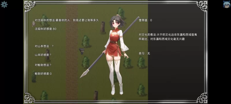 【PC+joi/RPG/官中】风云传 [1+800M][百度盘]