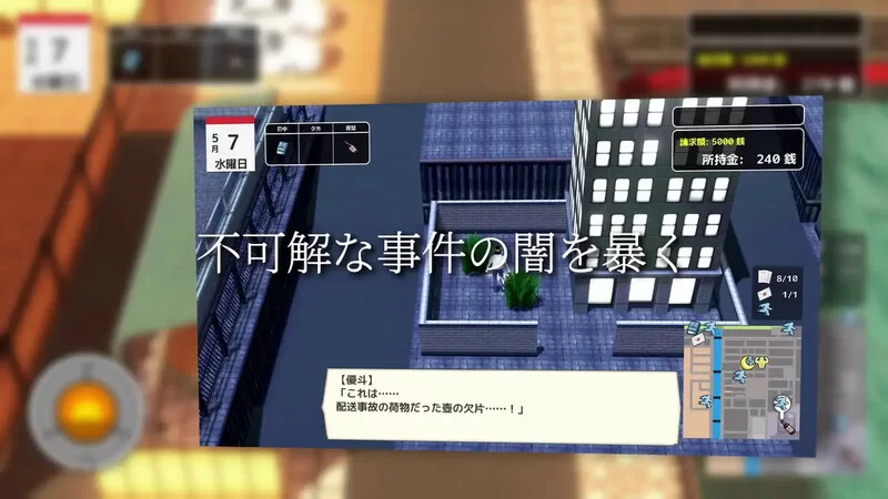 【沙盒SLG/3D作品/全动态/汉化】与夕阳一同坠落的V1.3 AI汉化 [1+1.8G][百度盘]