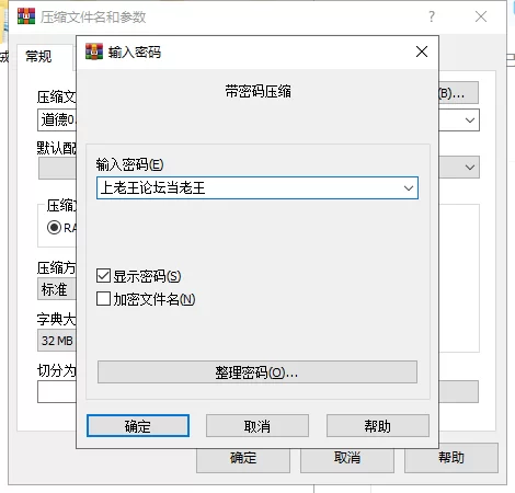 【双端】道德的界限 Boundaries of Morality v0.551 汉化版 [1+4g][百度盘]