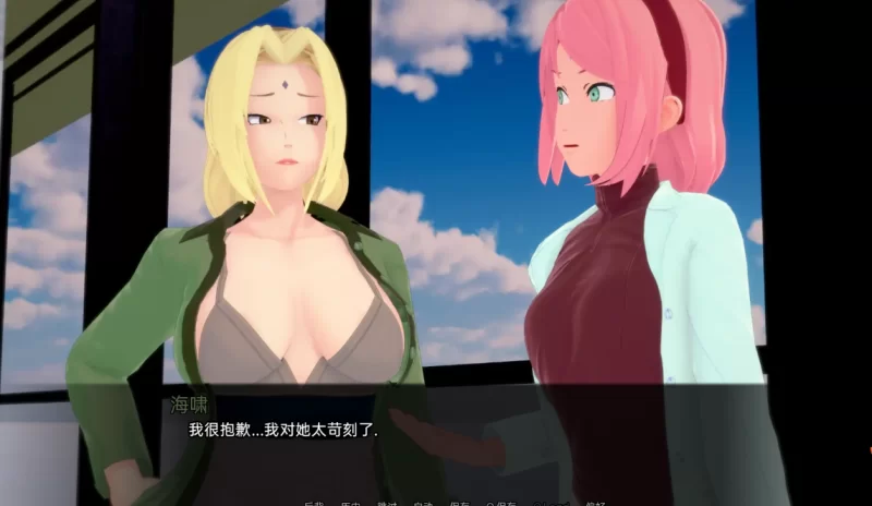[日系SLG]武井之旅/武井的旅程0.32汉化版PC+安卓 [2+11g][百度盘]