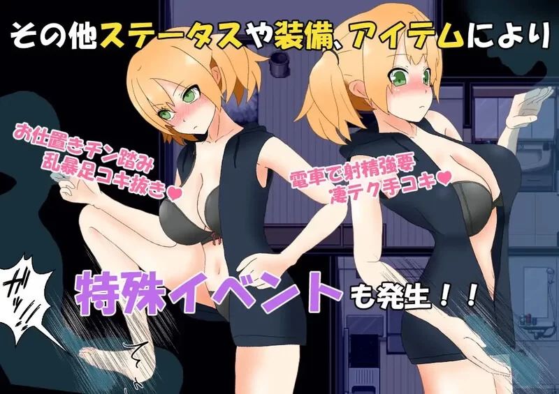 [日式RPG/pc] 与病娇妻子的性生活内置AI汉化版+礼包码 [800M] [1+800M][百度盘]