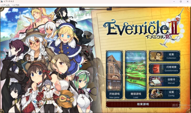 【PC/汉化/RPG/步兵】夏娃年代记1+2+全CG存档 [1+8.46G][百度盘]