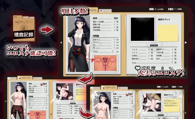 [PC/RPG/汉化] 女潜入官莱卡～耻辱的潜入～ 挂载AI汉化版 [新作] [1+1.4G][百度盘]