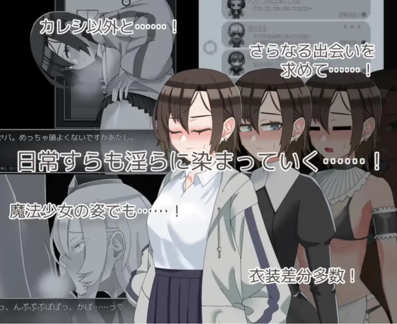[PC-RPG]魔法娼女莉丝蒂尔～萌芽的淫靡之种1.0.1 [1+2.6g][百度盘]