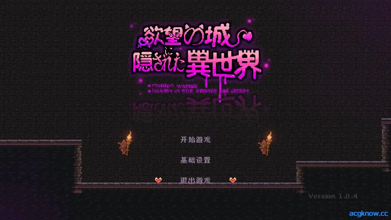 [PC][ACT/官中/动态]隐匿在欲望之城的异世界 V1.04 官方中文版[3.07G]