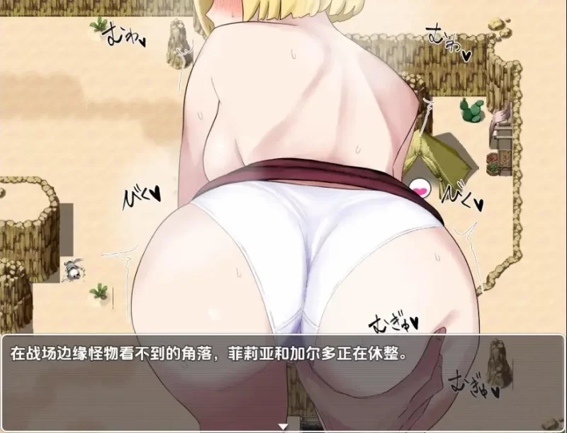 【日系/RPG】NTR女骑士菲莉亚1.0AI汉化 [1+851M][百度盘]