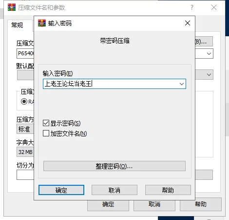 【PC】黑山恋爱咖啡厅 v3.4.6 汉化 模拟经营养成游戏 [1+500m][百度盘]