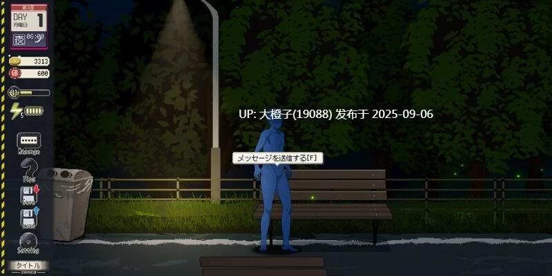【SLG官中动态PC】清洁工传奇 清掃員伝説 V2.01先行 [1+660M][百度盘]