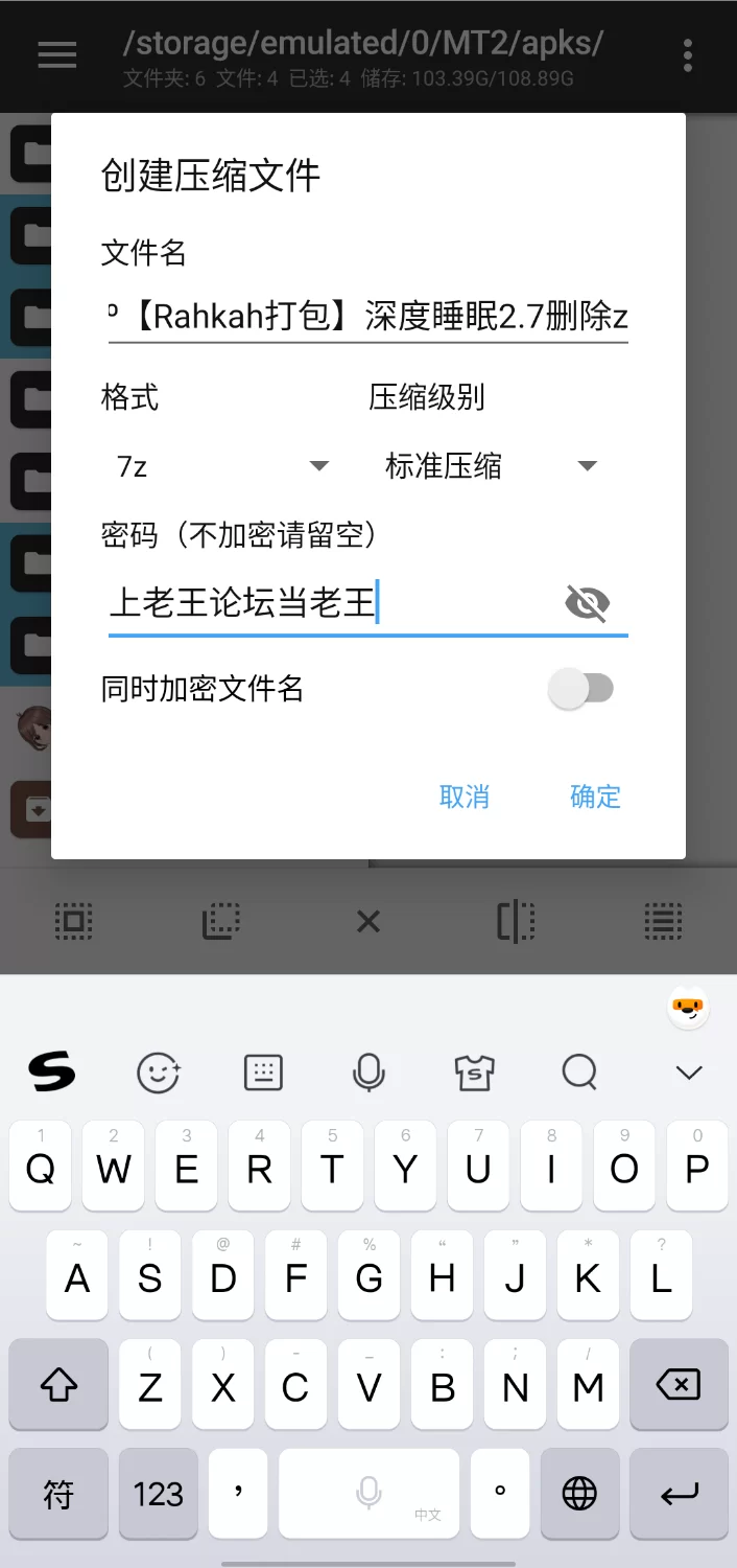 【安卓+PC/SLG/互动】深度睡眠2 [2+2.59g][百度盘]