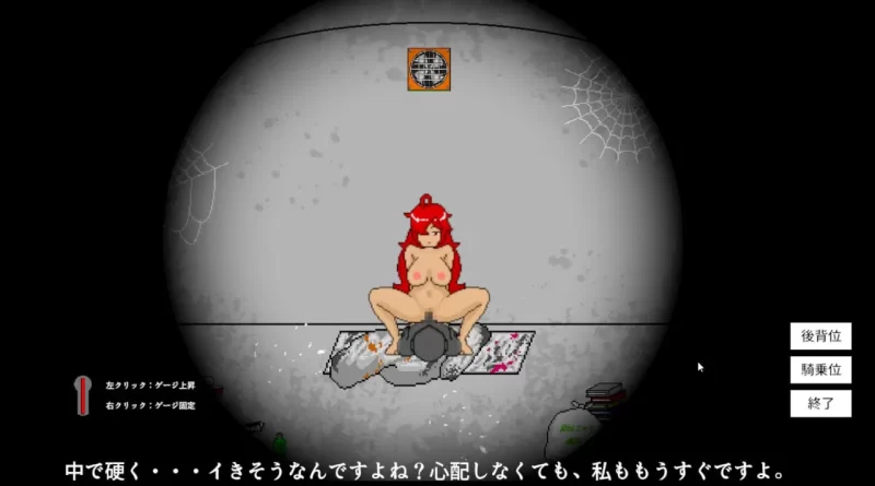 【SLG机翻PC】60秒v1.8 [1+540m][百度盘]