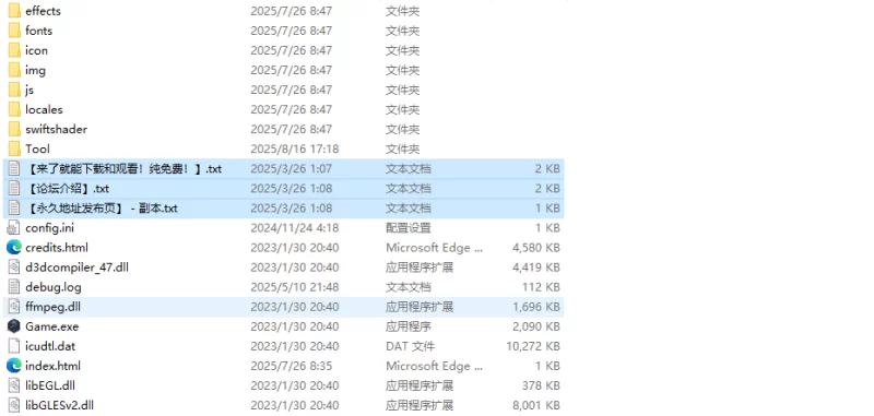 【探索SLG/动态/汉化】地雷酱・大危机～（でぃぺV1.0.2 AI汉化 [1+1.3G][百度盘]