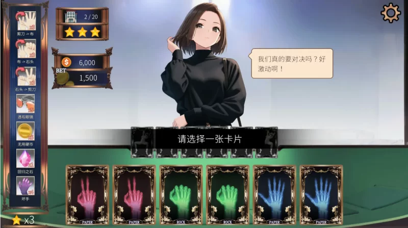 [PC-SLG]高额赌注：激情之夜1.0官中步兵版 [1+2.1g][百度盘]