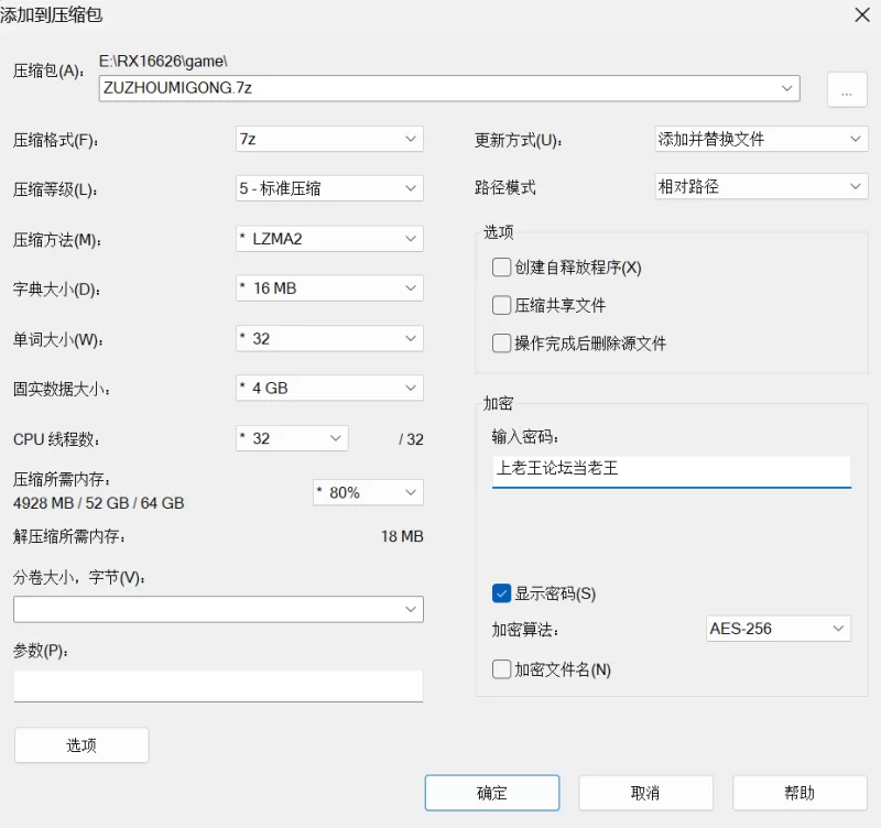 （PC/NTR)希娜与迪恩与诅咒迷宫 [1+1.5G][百度盘]