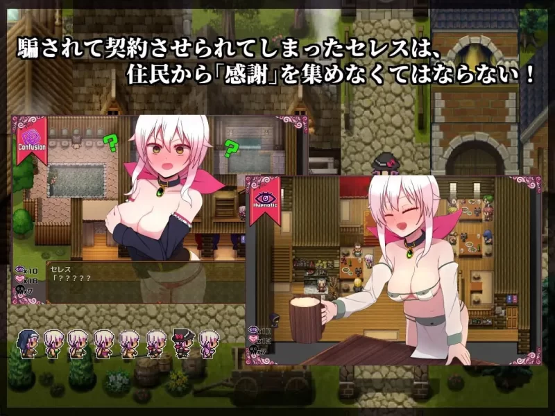 [日式RPG/卖春援交/PC] 赛蕾丝与契约公会 精翻汉化 [1+400M][百度盘]