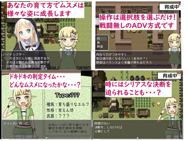 【剧情RPG/恶堕/汉化】精灵的女儿被自己精心V1.0 内嵌AI汉化 [1+1.50G][百度盘]