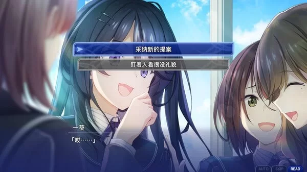 [PC-ADV] [ADV/官方中文] 告别回忆 双想 官中汉化[4.03 GB] [1+4.03G][百度盘]