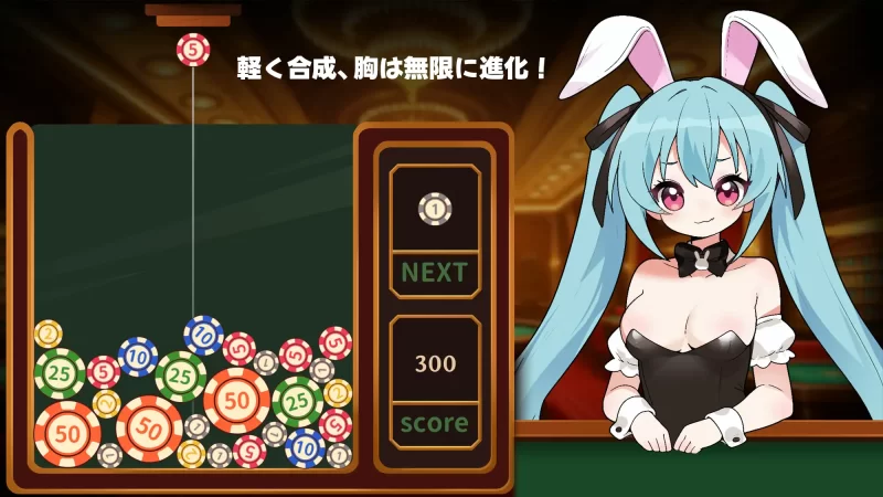 【SLG/官中/动态/PC】合成×爆乳进化！兔女郎VIP乳交！v25.9.1 [1+340M][百度盘]