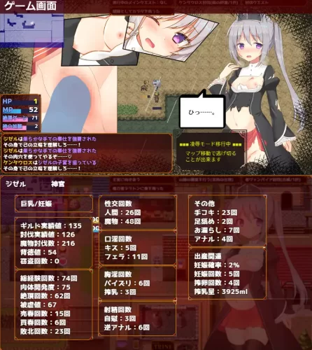[PC-RPG] [RPG/个人DeepSeek R1汉化] 未亡人神官吉赛尔不惜出卖… [1+1.66G][百度盘]