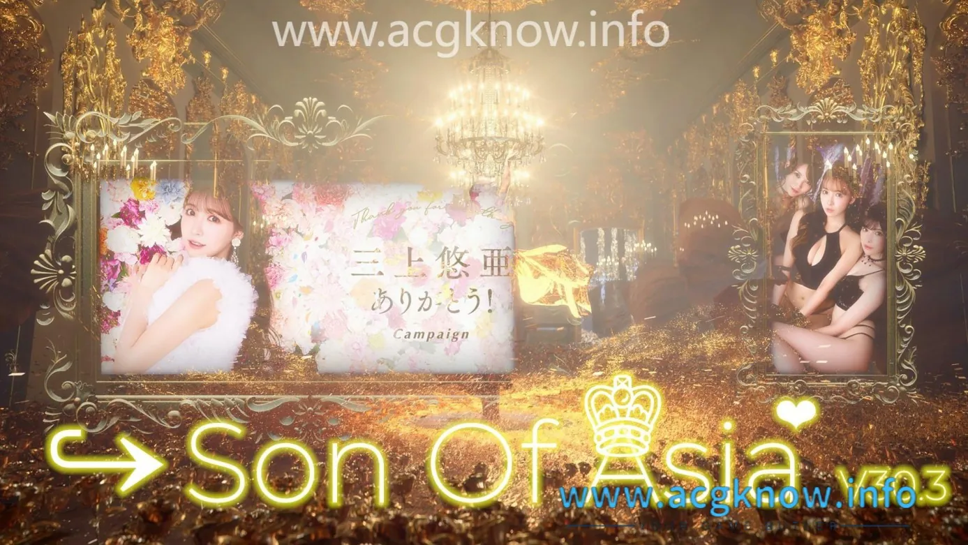 [3PC+2安卓][大型QSP/中文/动态]亚洲混蛋：Son Of Asia V30.3A1官方中文正式版[大更新][13.7G]