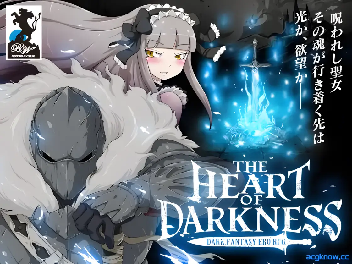 [PC][RPG/官中/黑魂风格]黑暗之心 THE HEART OF DARKNESS 官方中文版[492M]