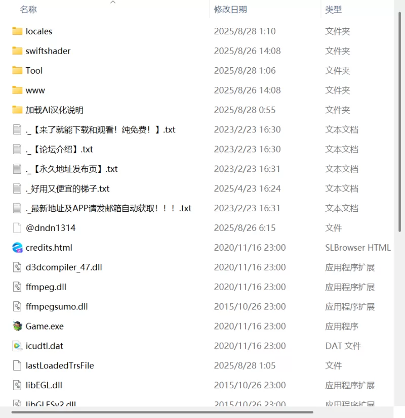 【RPGAI汉化PC】追忆的映像v1.2 [1+1.1G][百度盘]