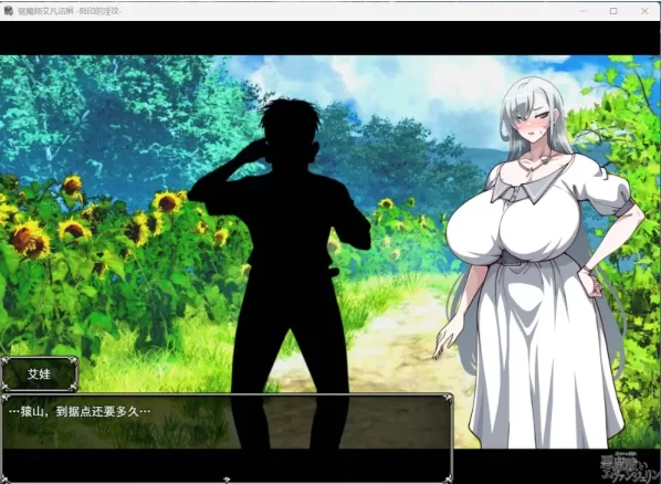 【热门RPG/汉化/存档/pc】驱魔使者伊万杰琳 -被刻下的银纹-… [1+2.4G][百度盘]