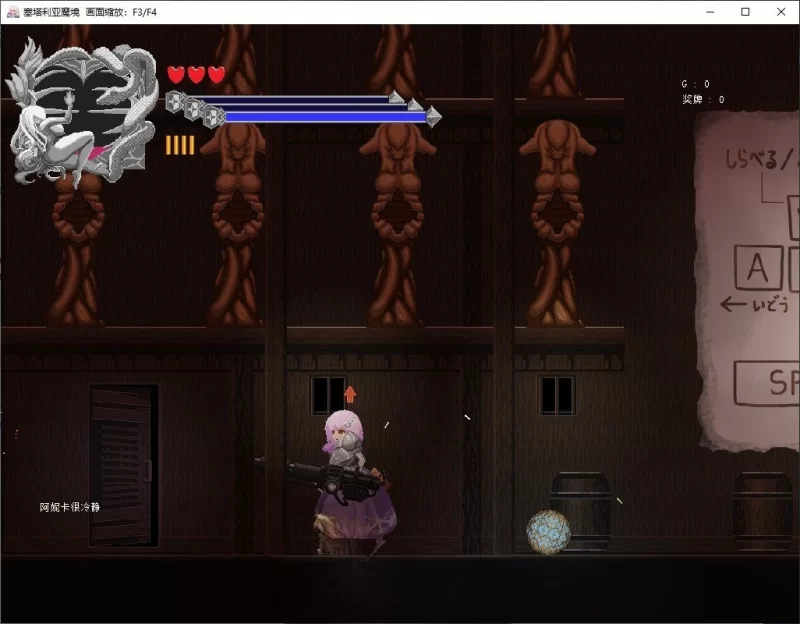PC[ACT/汉化/动态]塞塔利亚魔镜V1.21 汉化版[新汉化] [1+140m][百度盘]