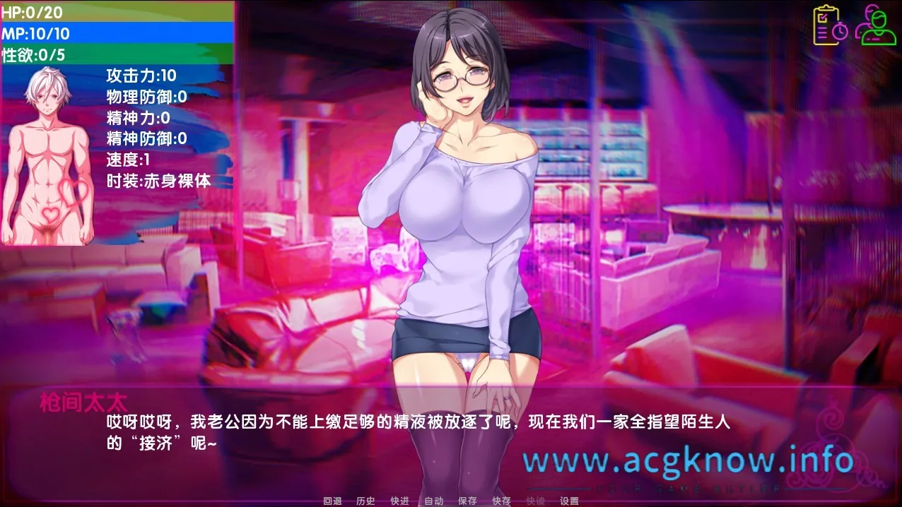 [3PC+2安卓][大型QSP/中文/动态]亚洲混蛋：Son Of Asia V30.3A1官方中文正式版[大更新][13.7G]