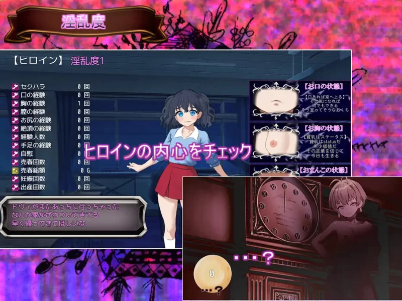 PC–生命是一个悖论（Life is a paradox）V1.1 AI汉化 [1+2G][百度盘]