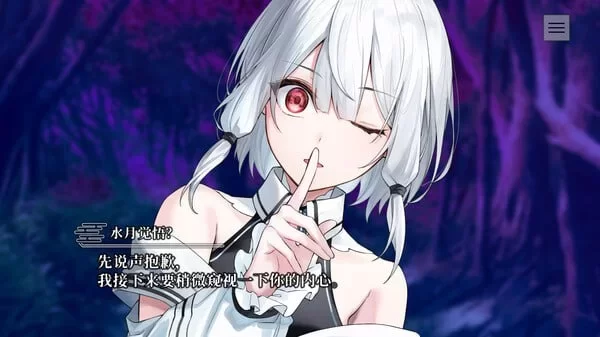 [PC-ADV] [ADV/官方中文] 终将凋零的镜花 官中汉化(やがて散… [1+853M][百度盘]