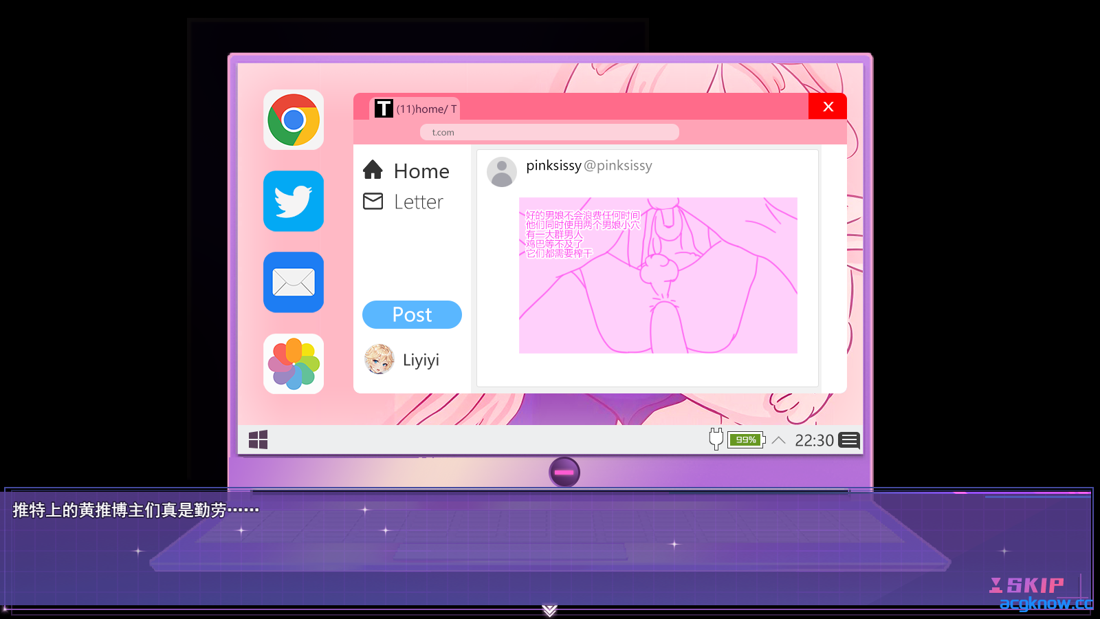 [PC][日系RPG/官中] 女装灵探梨一依 女装退魔师梨一依 v0.1.4 官方中文版 [1.02G]