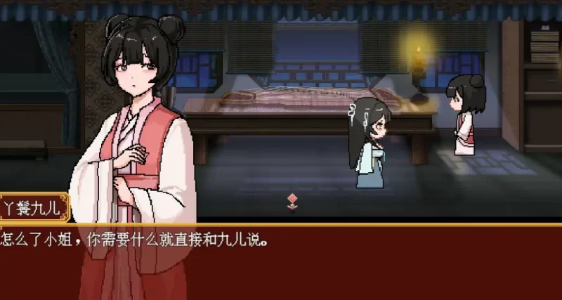 [PC]合欢宗女修传 V0.175 官方中文版【国风仙侠RPG/像素/动态】 [1+520M][百度盘]