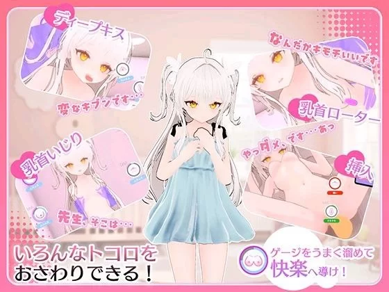 SLG 精神控制！～直到纯粹无垢的少女堕落为淫荡的她V1.30+存档官中 [1+640MB][百度盘]