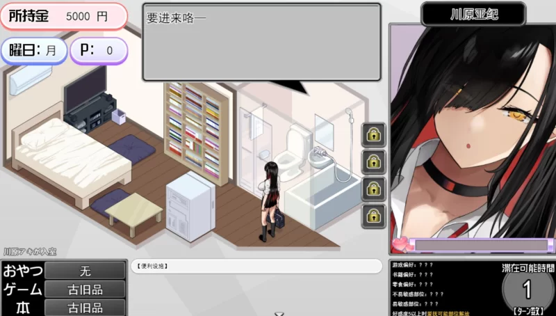 [PC]辣妹基地～学校附近的辣妹聚集地【AI汉化+存档】 [1+357M][百度盘]