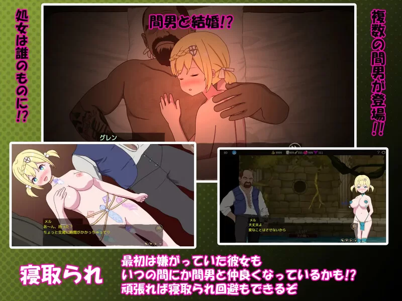 【爆款SLG/寝取NTR/动态/官中】我不是领队！V1.70 DL官中 [1+2.80G][百度盘]
