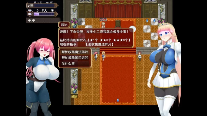 【PC/RPG/中文/动态/8月新作】催眠公主骑士V1.0.1 官中步兵+… [1+1.6G][百度盘]