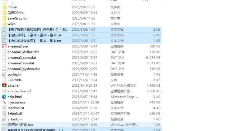【拔作ADV/甜蜜亲热/汉化】姐姐的甜蜜H授课2V1.0 AI汉化 [1+3.30G][百度盘]