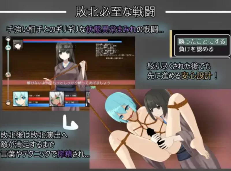 [PC-RPG]被同行的冒险者寝取DL正式版 [1+7g][百度盘]