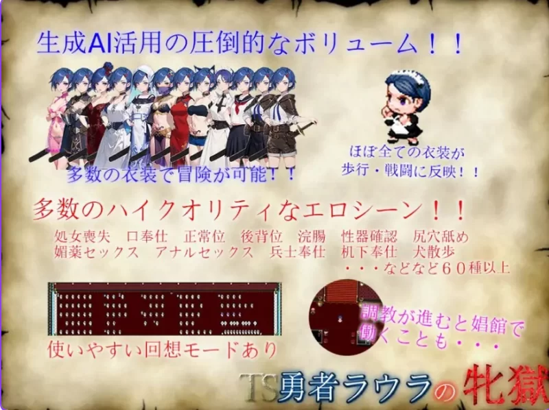 【PC/AI汉化/日式/RPG游戏】 TS勇者劳拉的雌狱 AI汉化版+全回想存档+日式RPG游戏 [1+2.2G][百度盘]
